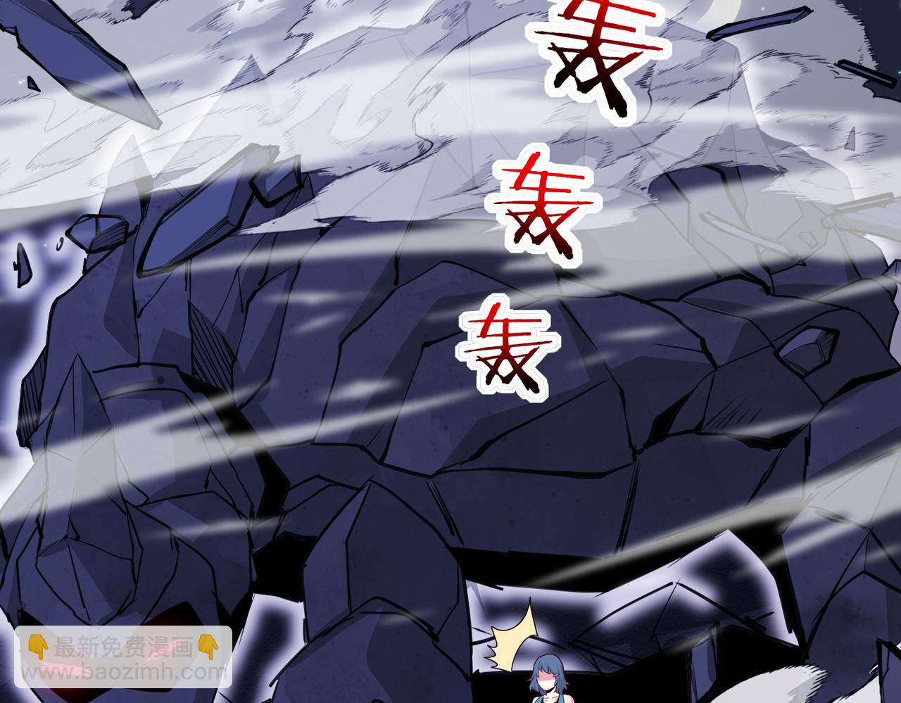 第116话：怪异生物99
