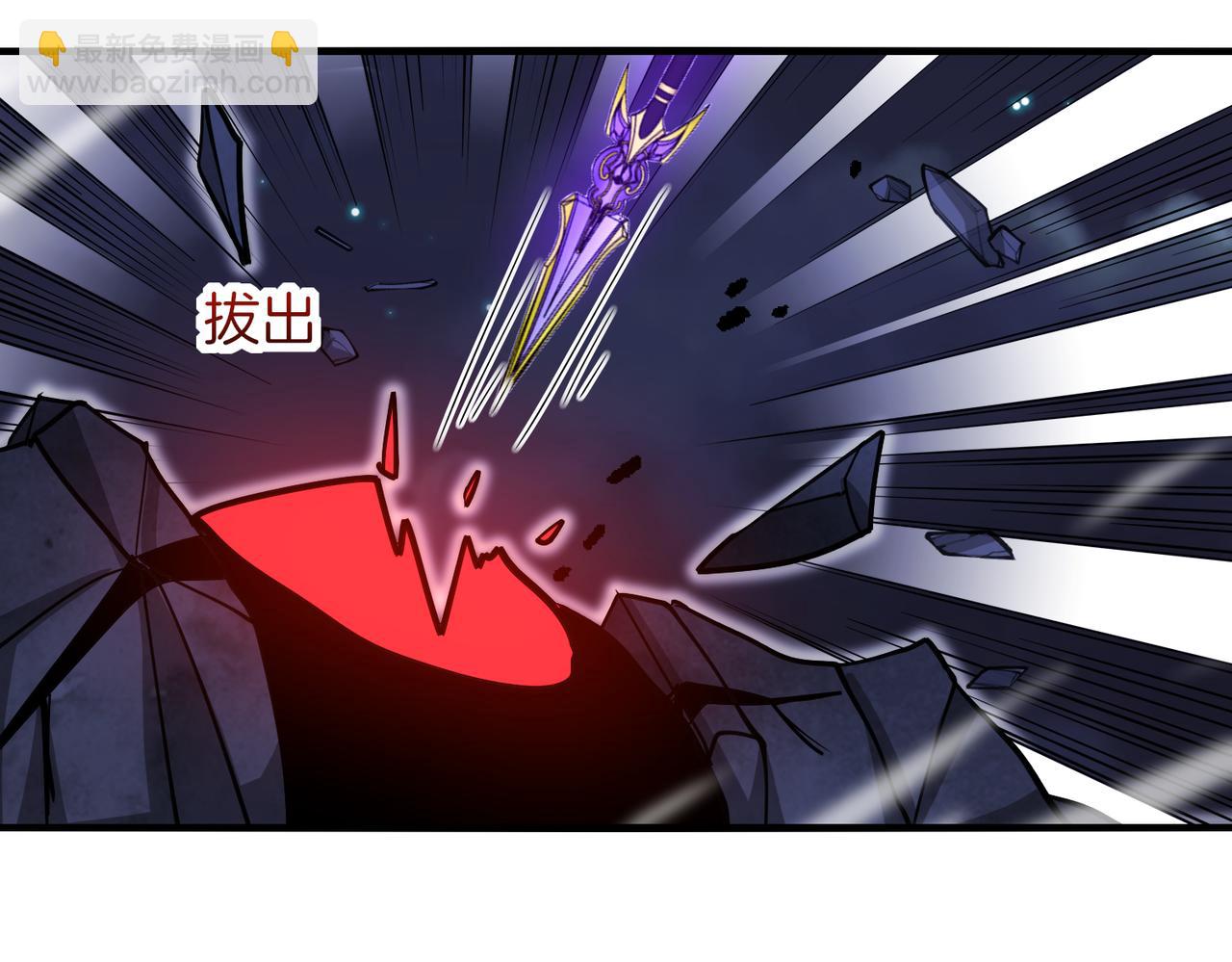 第117话：大战黑岩巨兽112