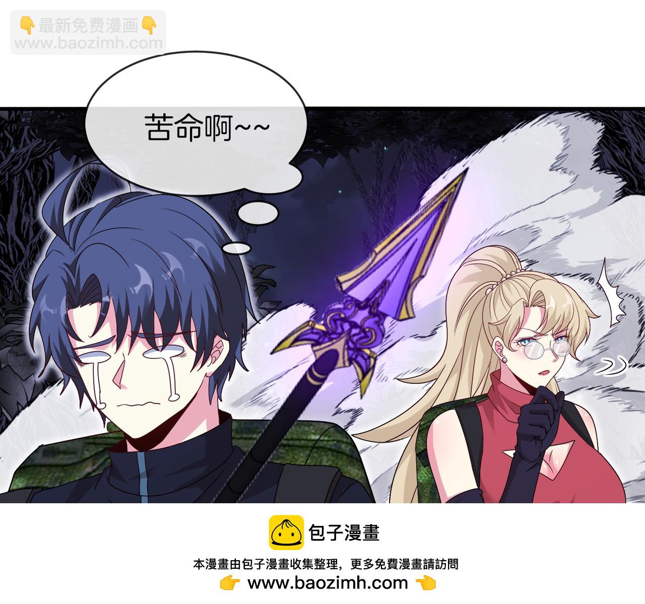 第117话：大战黑岩巨兽116