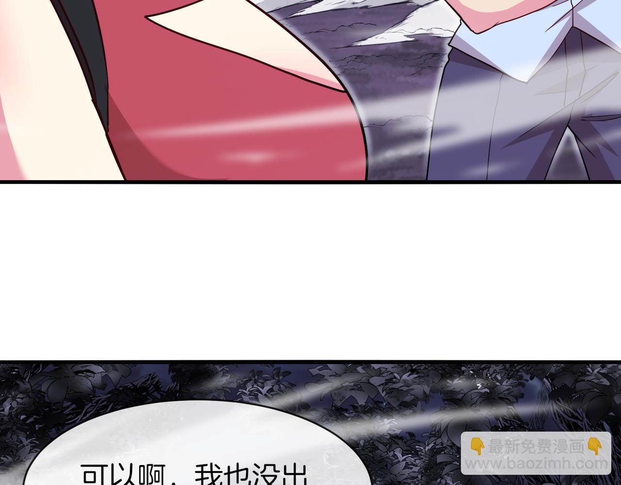 第117话：大战黑岩巨兽119