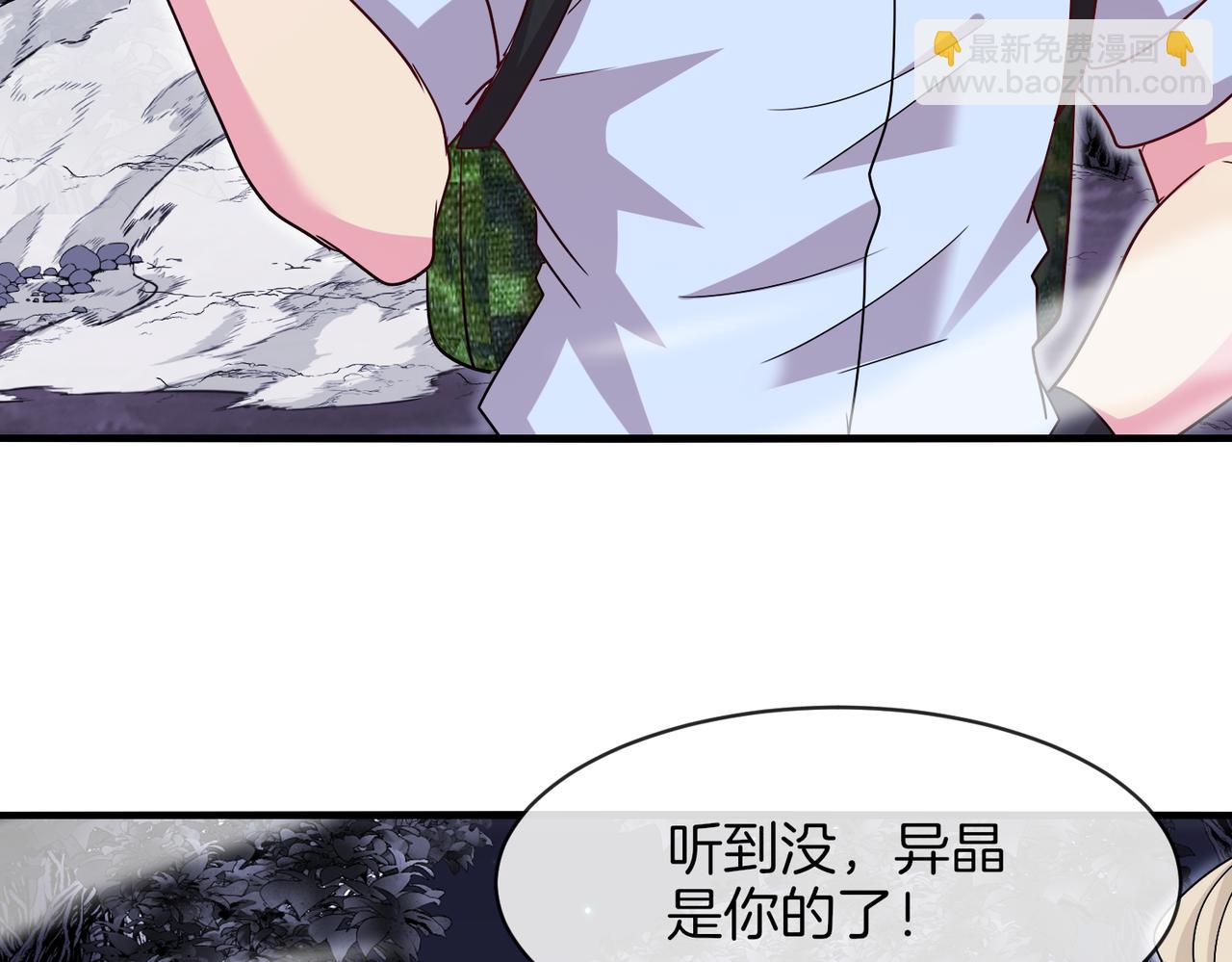 第117话：大战黑岩巨兽121