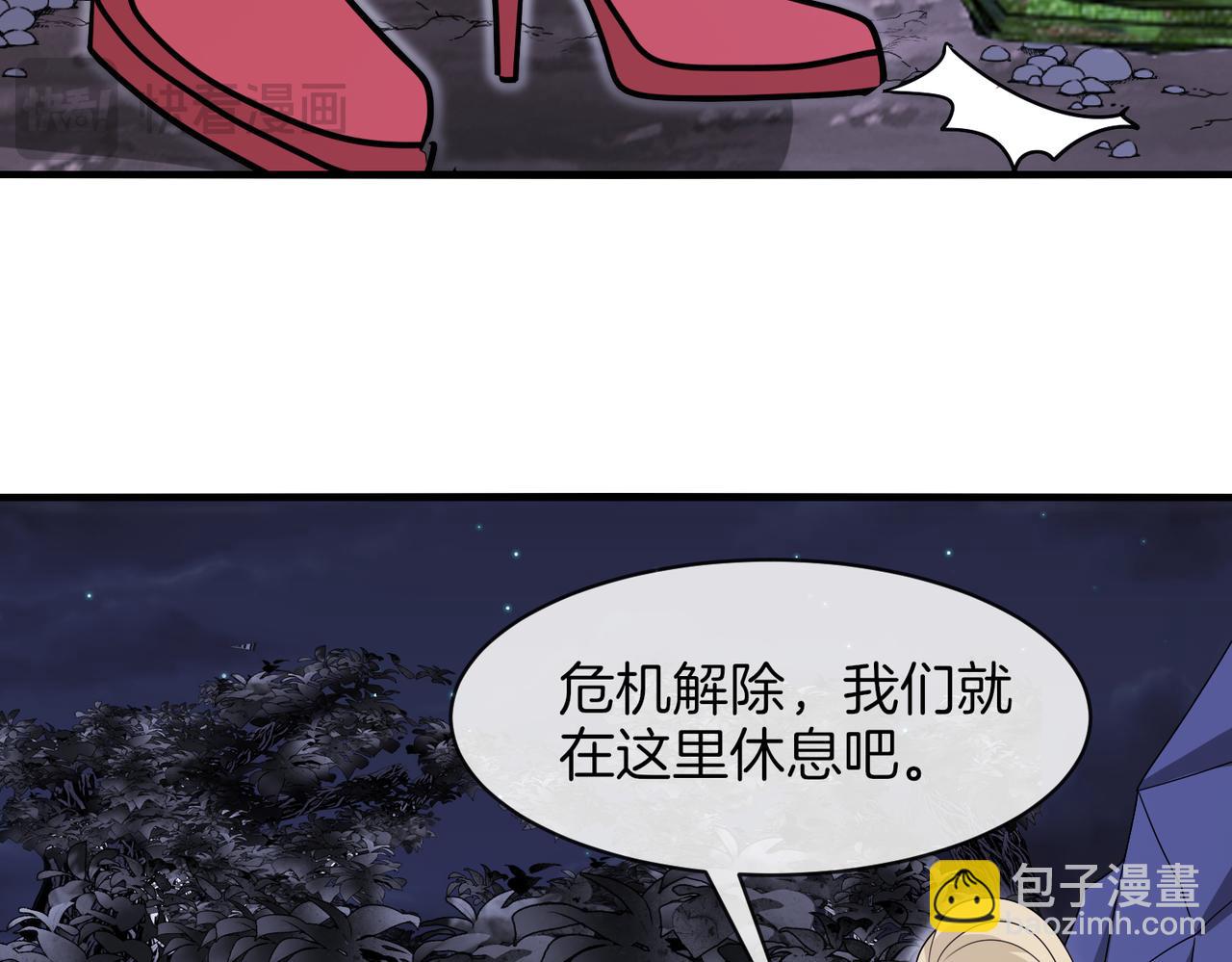 第117话：大战黑岩巨兽127