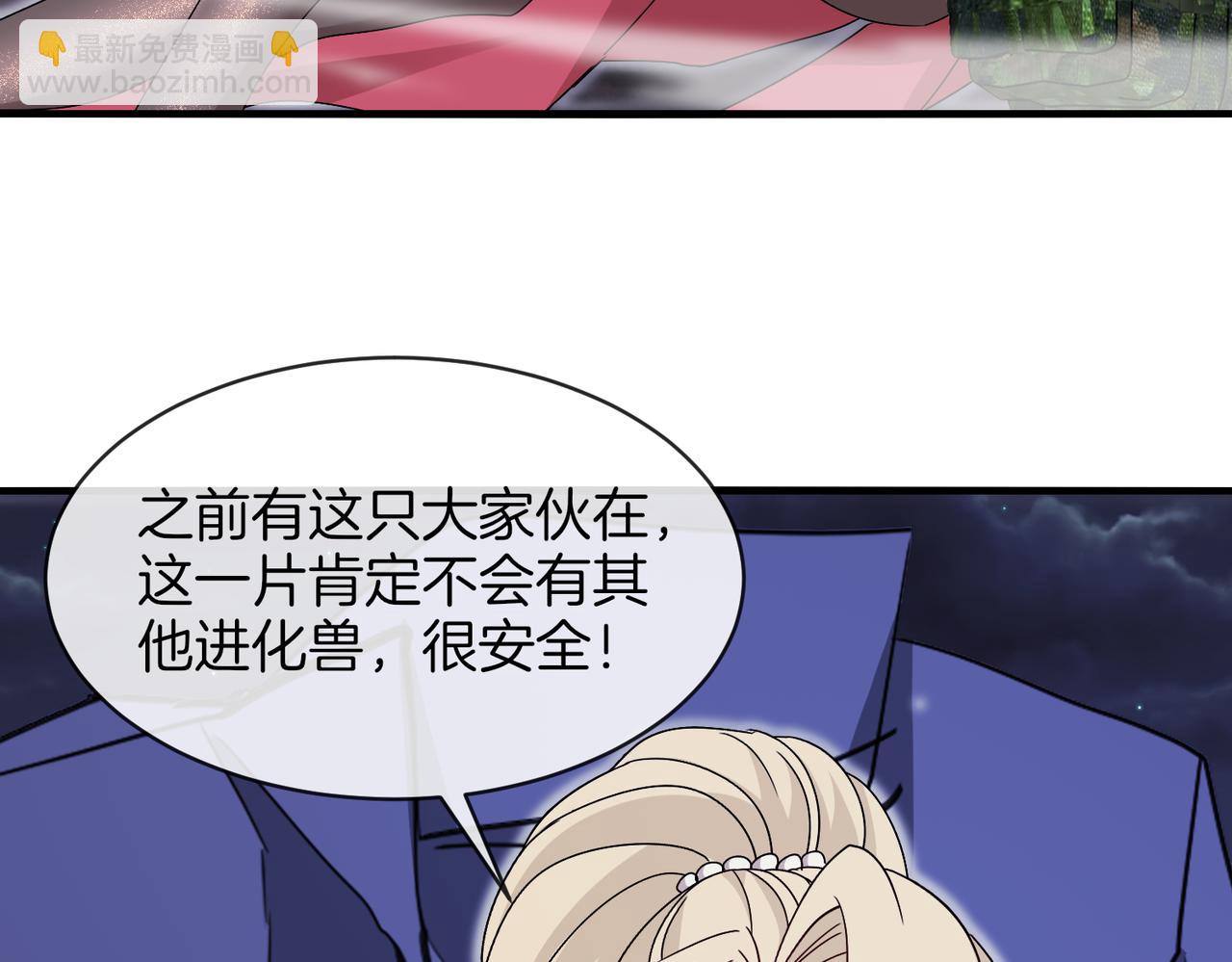 第117话：大战黑岩巨兽129