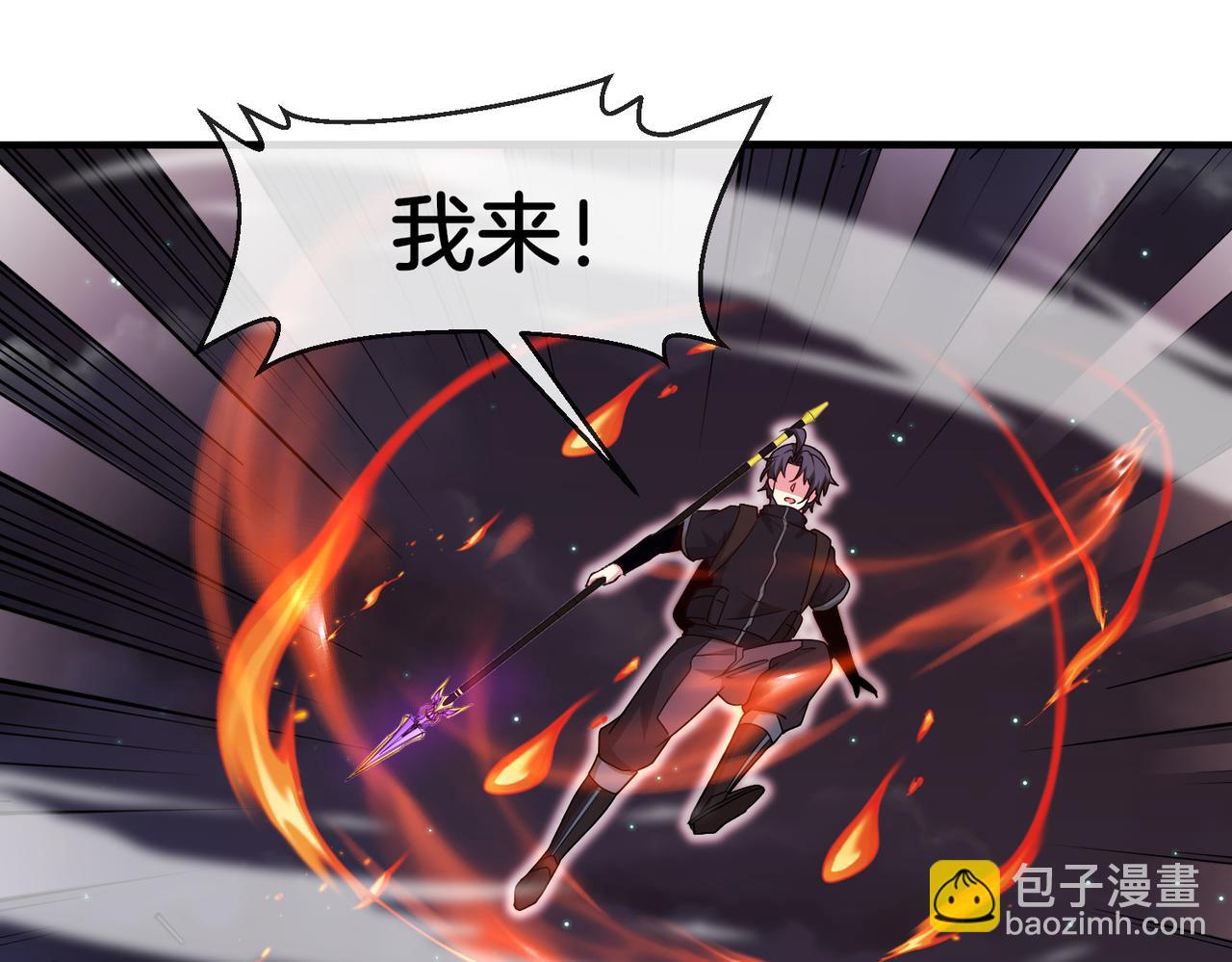 第117话：大战黑岩巨兽13