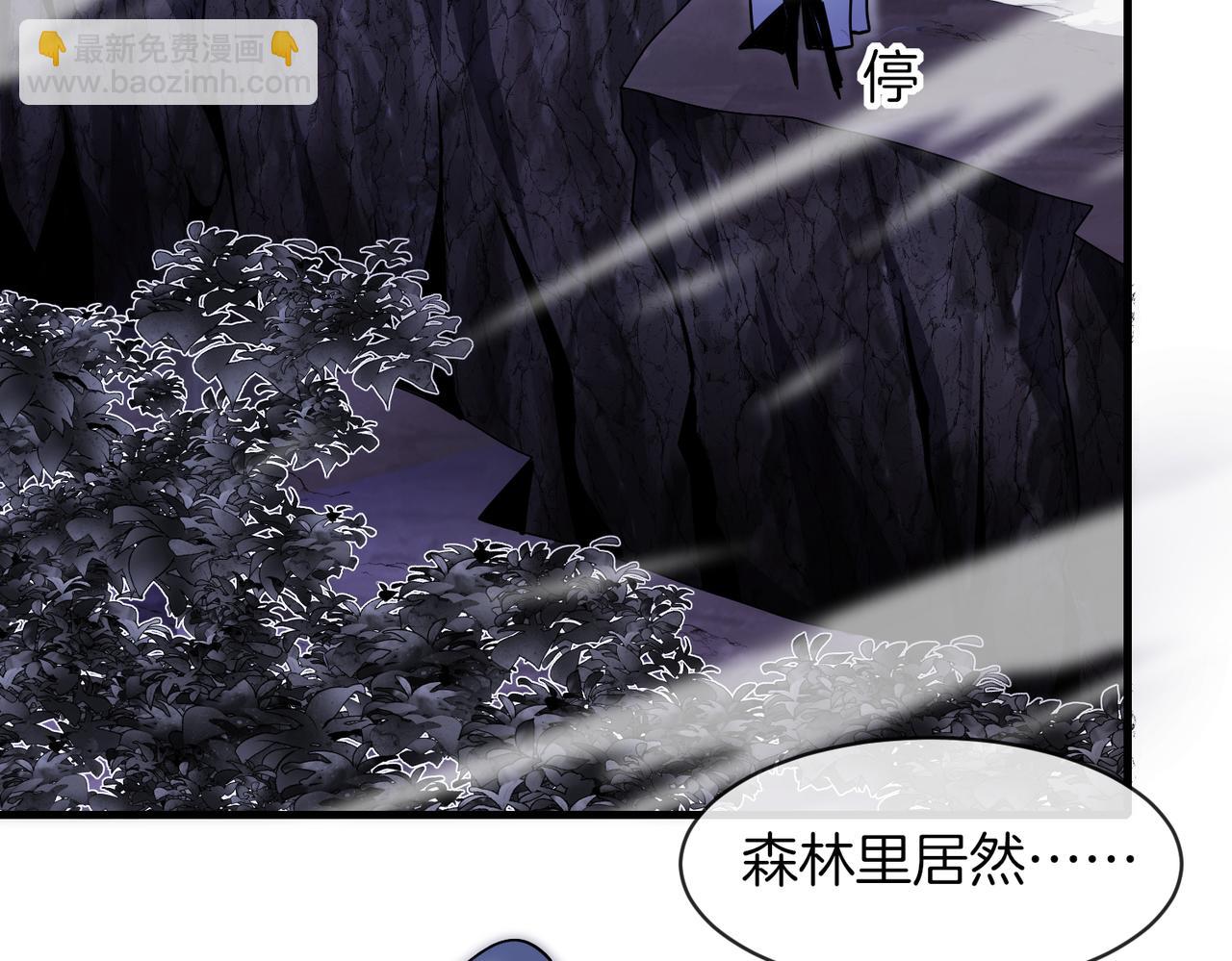 第117话：大战黑岩巨兽133