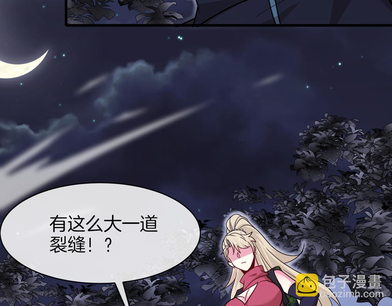 第117话：大战黑岩巨兽135