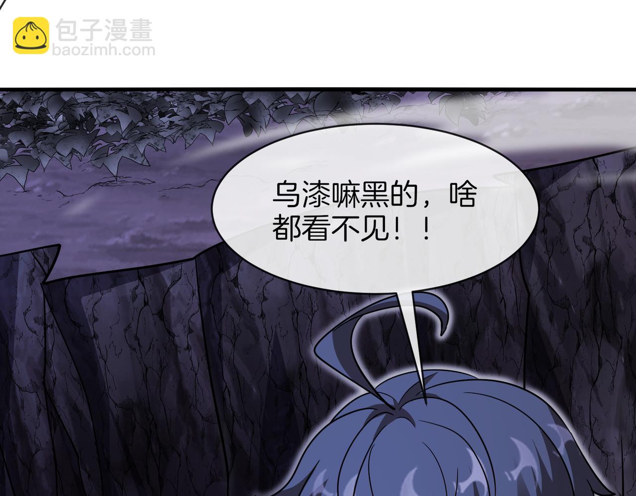 第117话：大战黑岩巨兽139