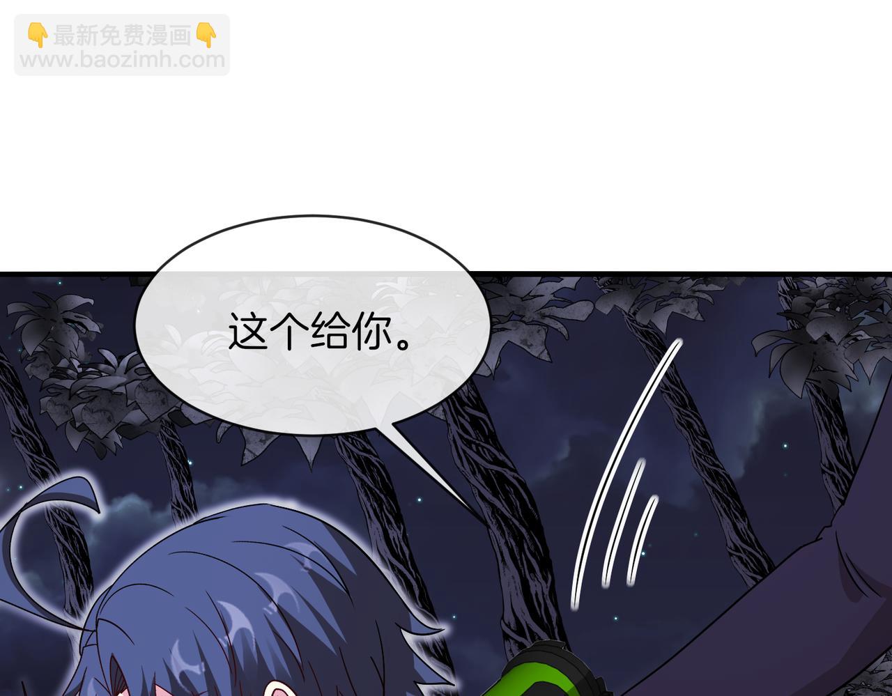 第117话：大战黑岩巨兽141