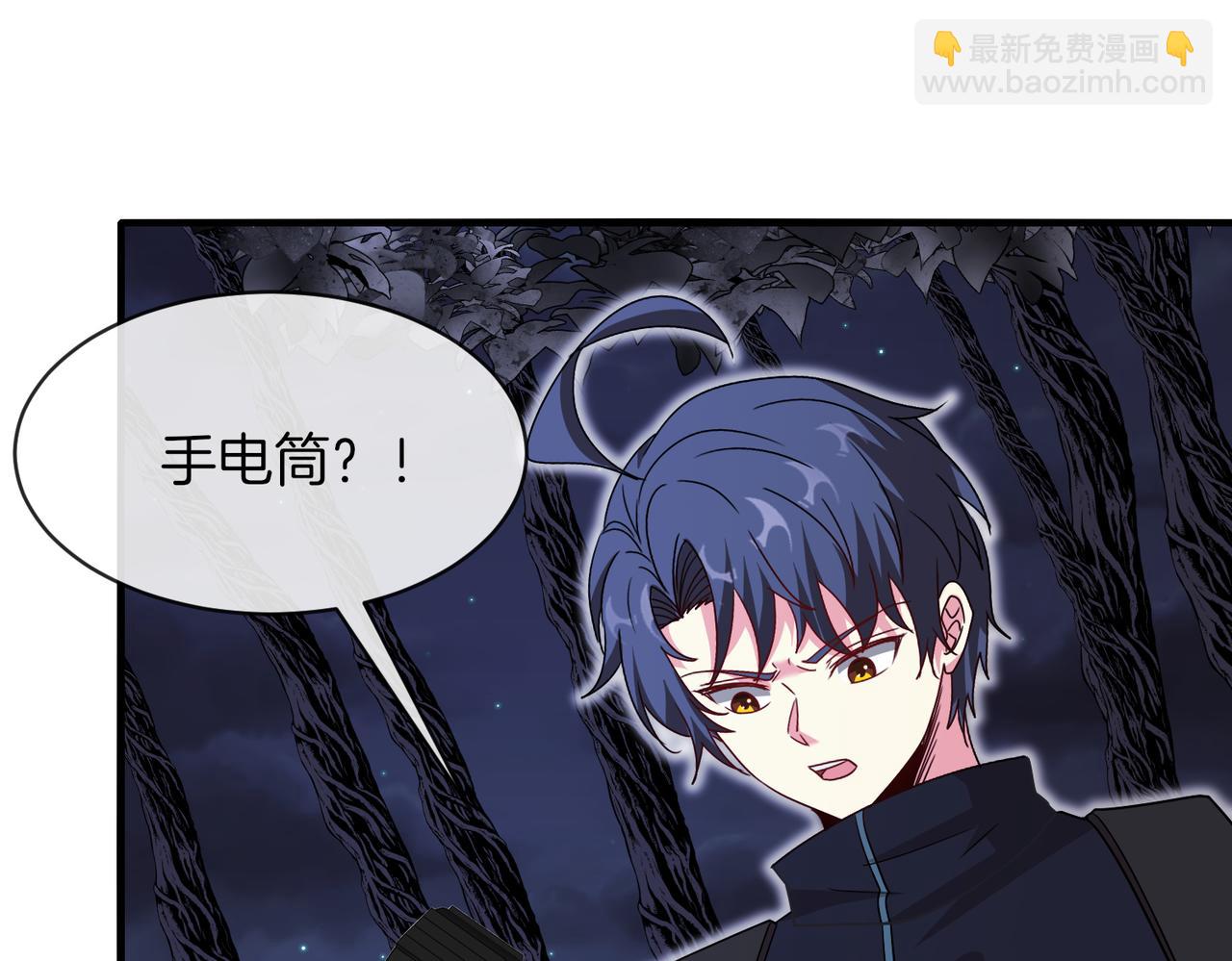 第117话：大战黑岩巨兽143