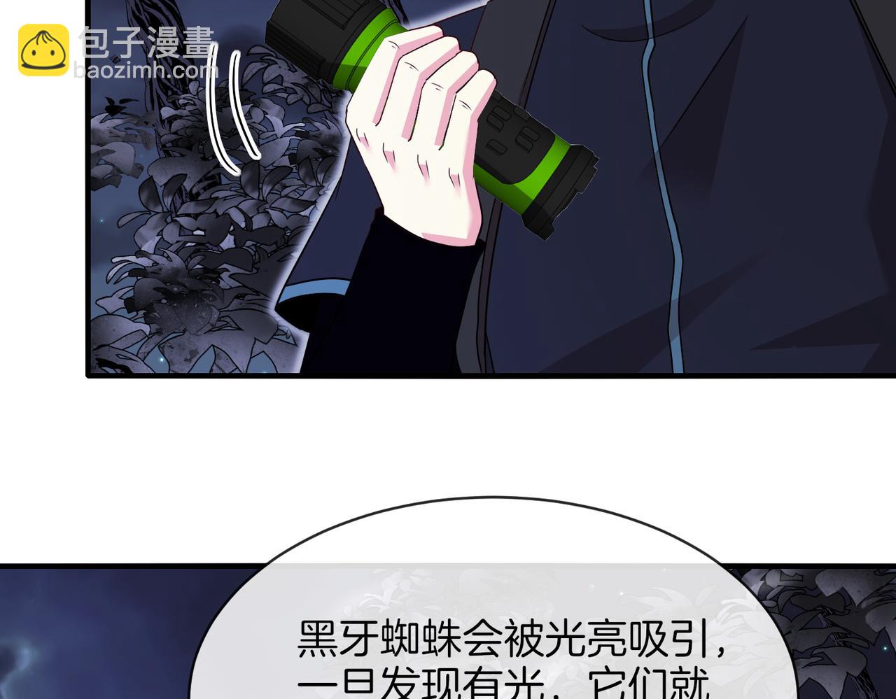 第117话：大战黑岩巨兽144