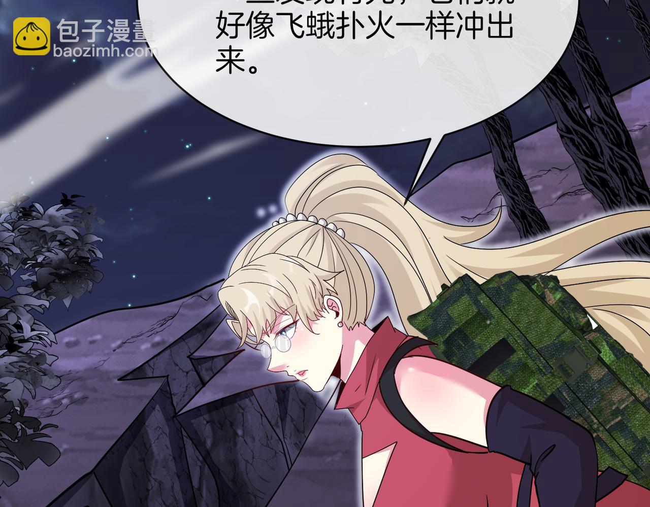 第117话：大战黑岩巨兽145