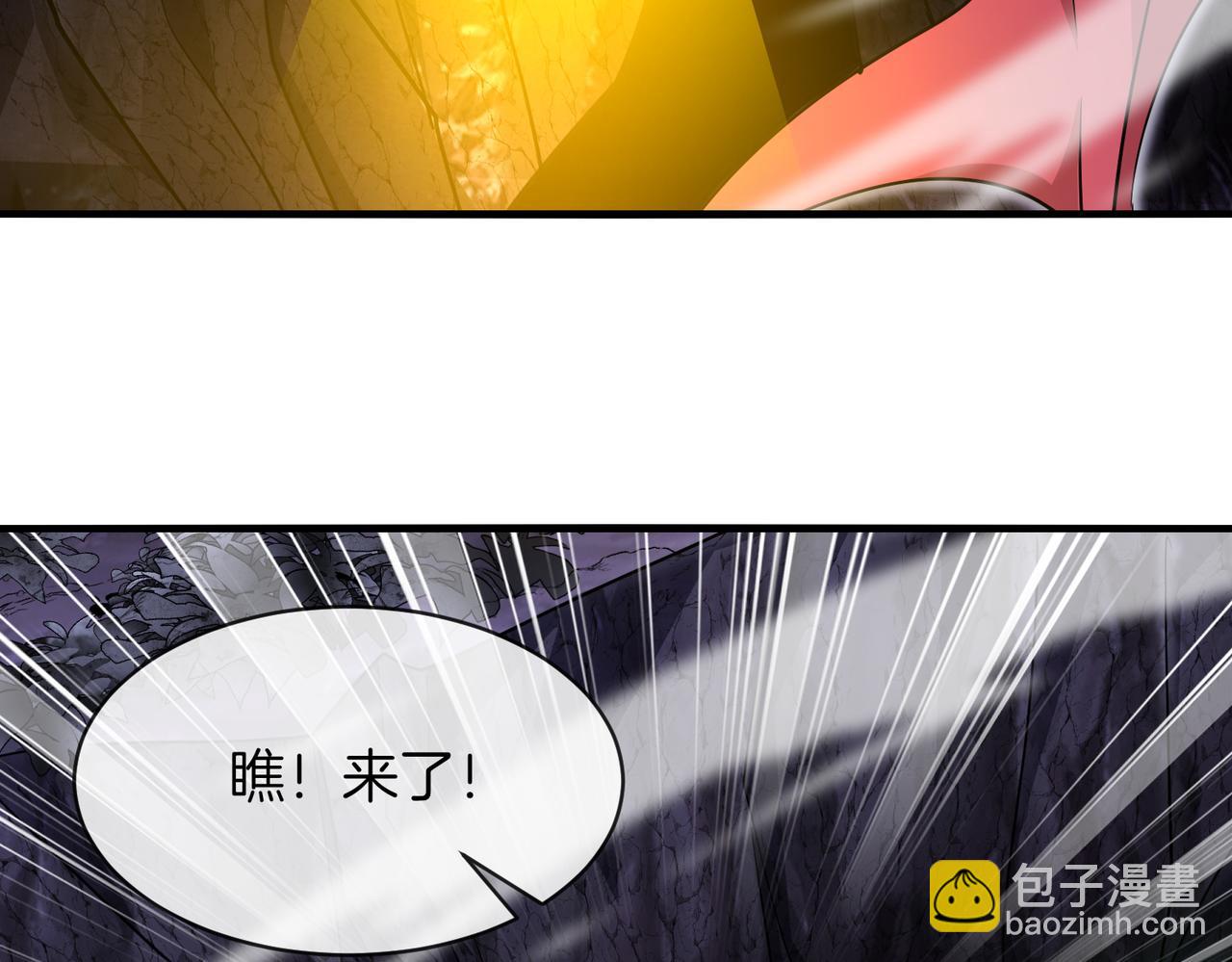 第117话：大战黑岩巨兽147