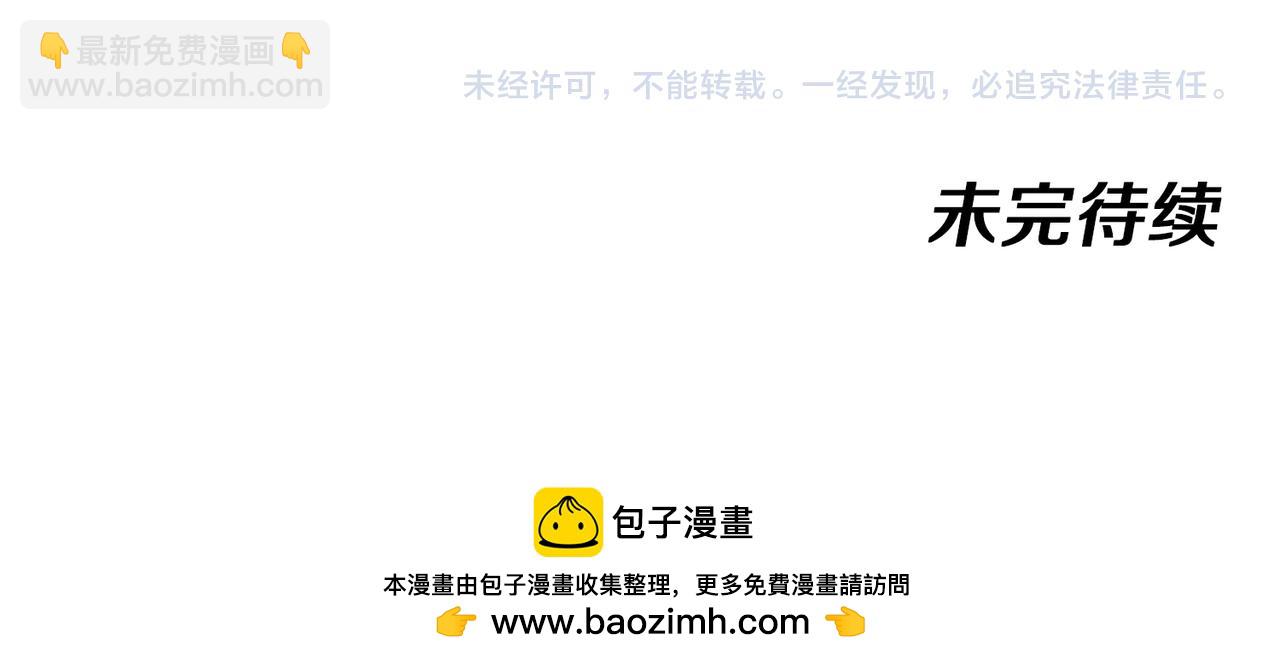 第117话：大战黑岩巨兽150
