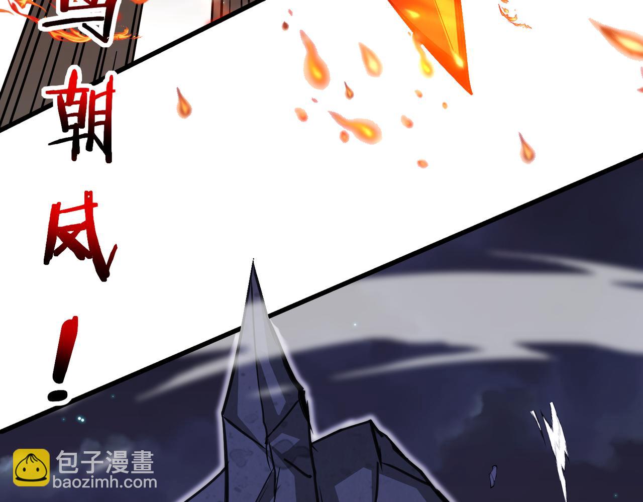 第117话：大战黑岩巨兽18