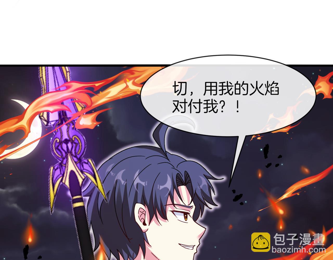 第117话：大战黑岩巨兽29