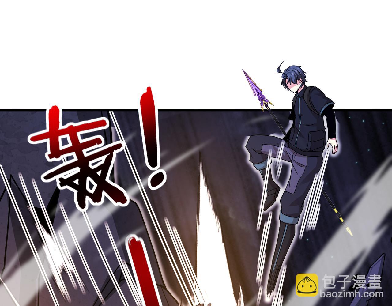第117话：大战黑岩巨兽34