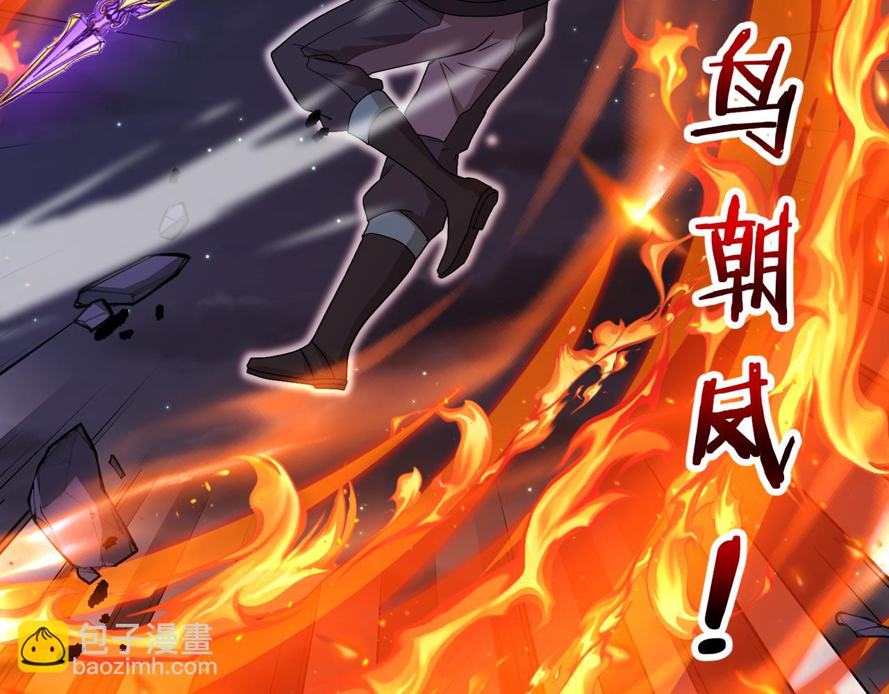 第117话：大战黑岩巨兽39