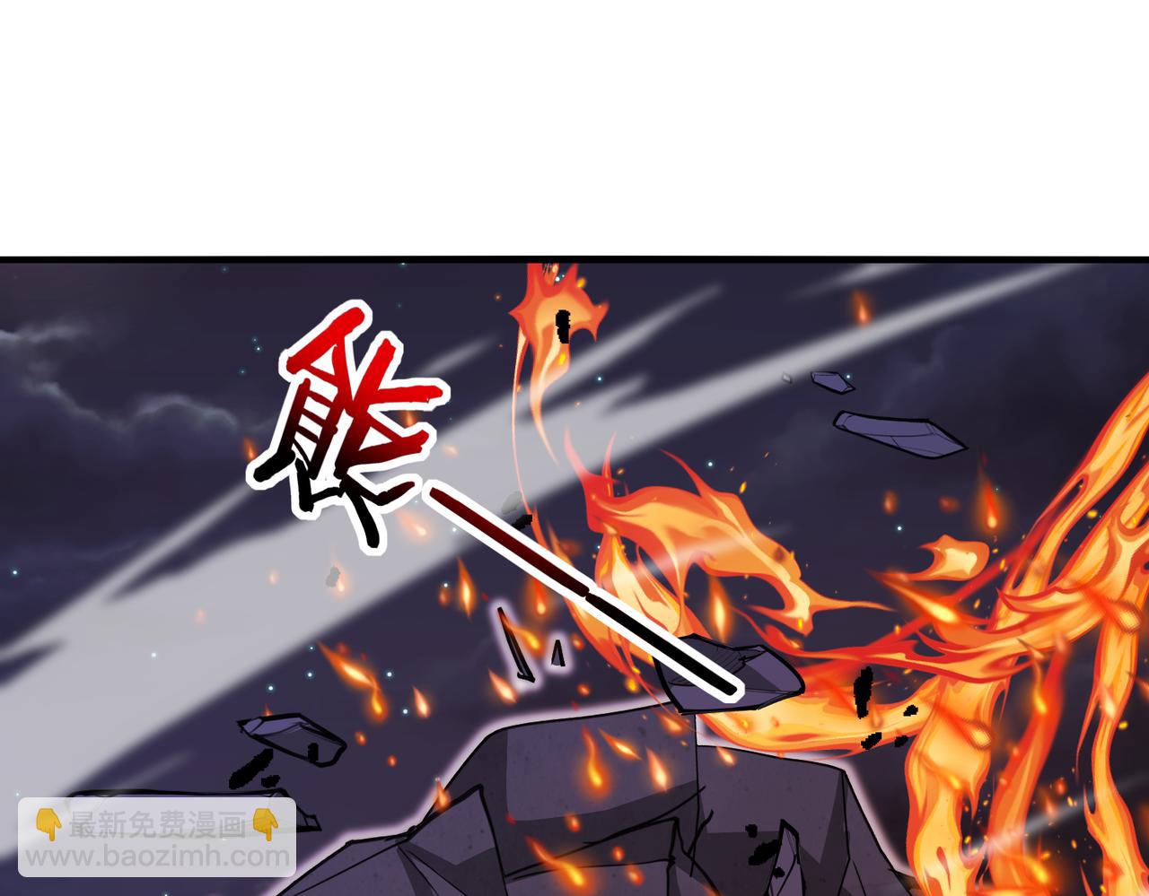 第117话：大战黑岩巨兽41