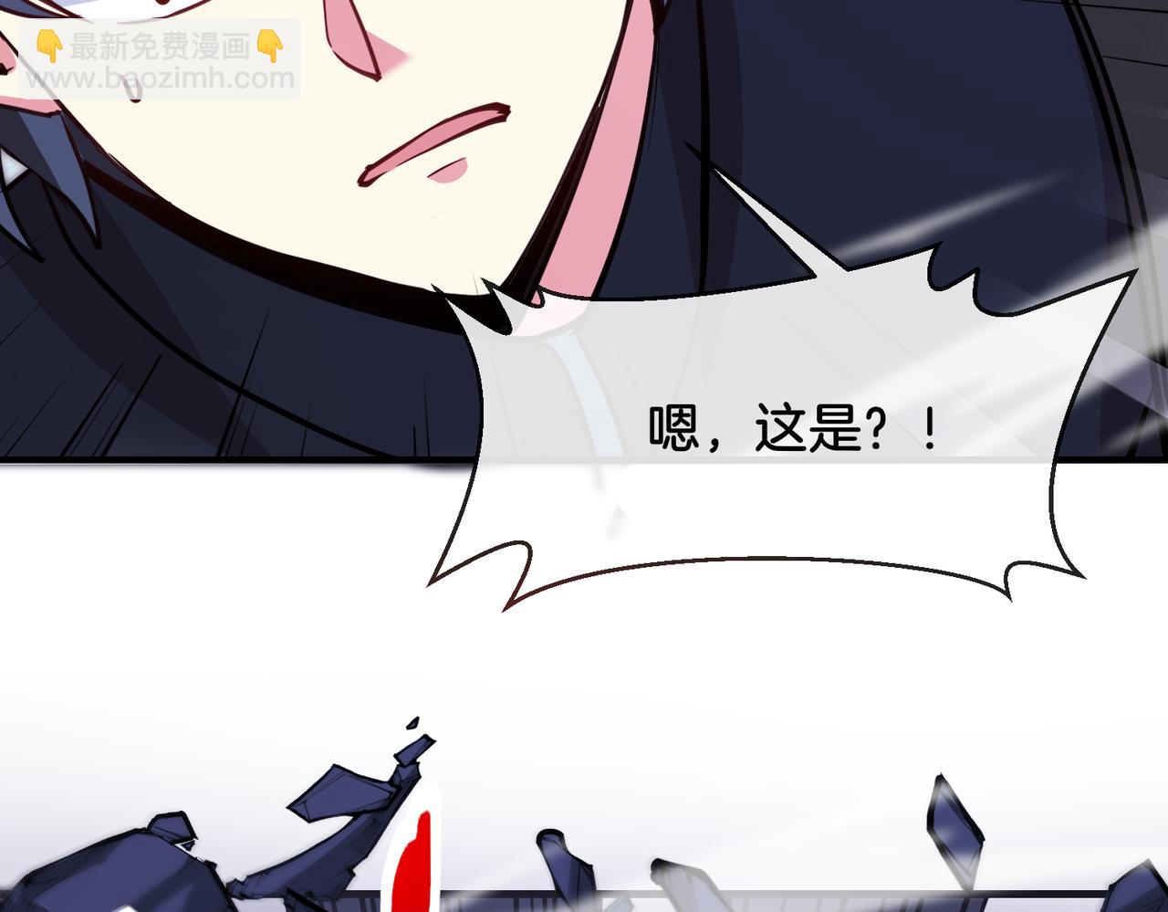 第117话：大战黑岩巨兽55