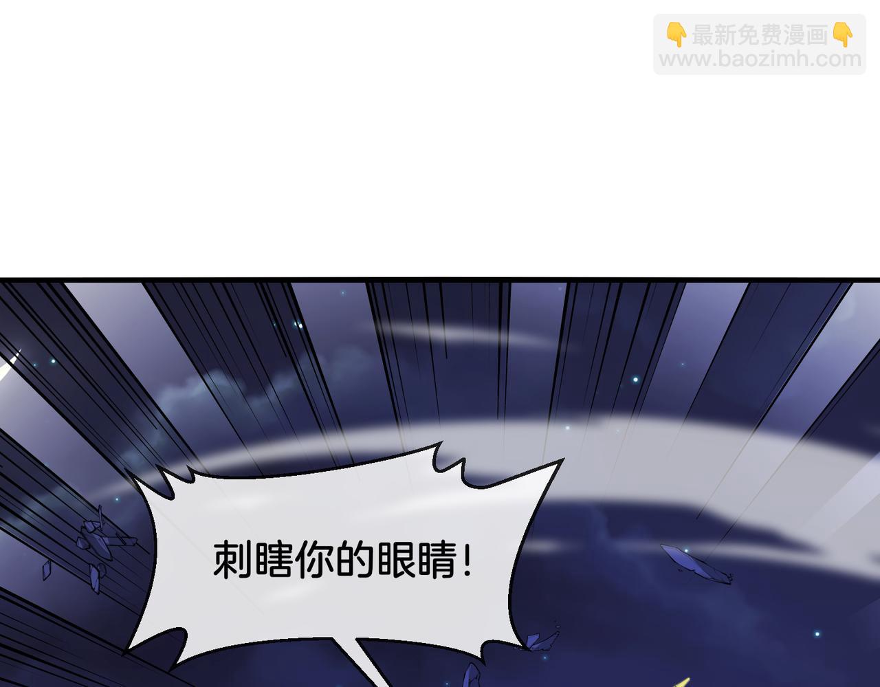 第117话：大战黑岩巨兽63
