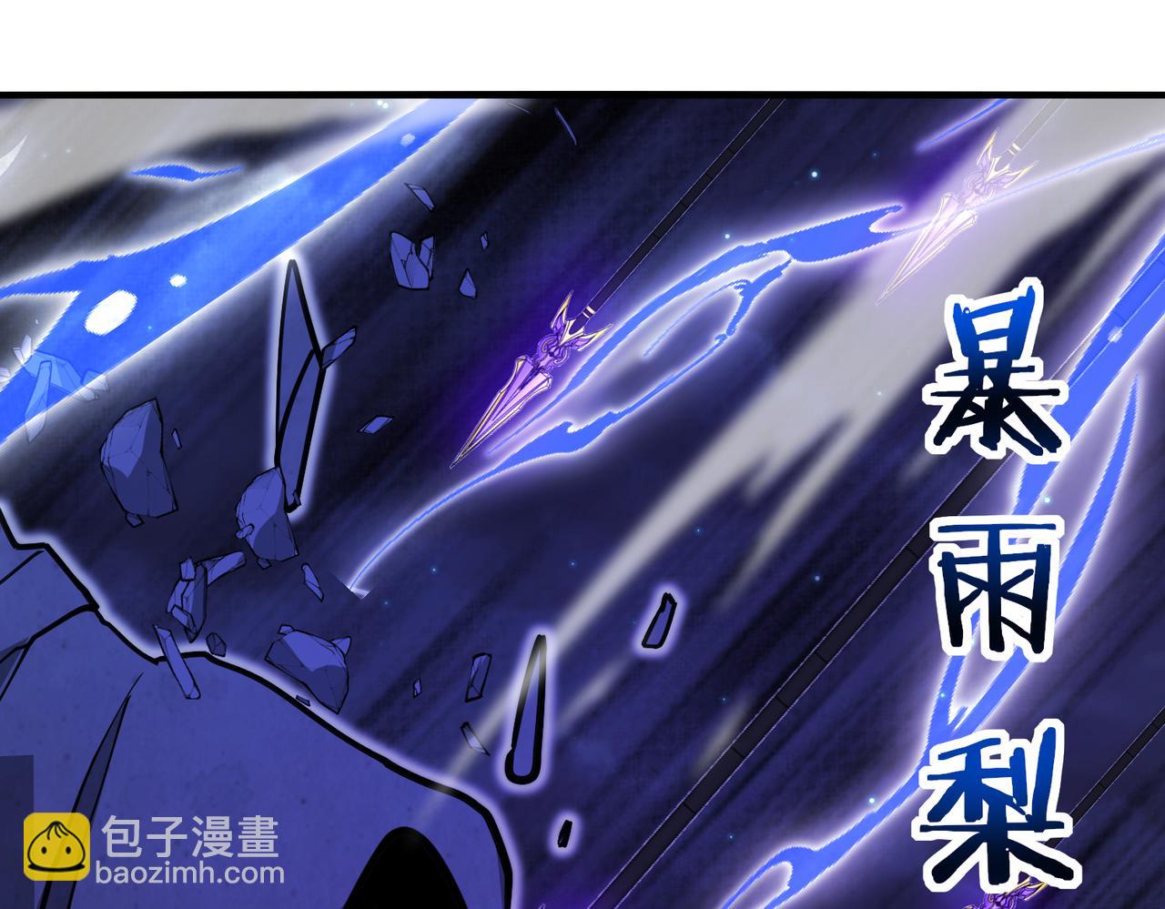 第117话：大战黑岩巨兽67