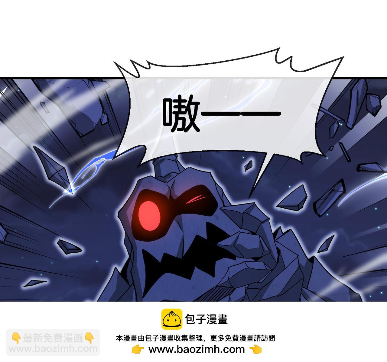 第117话：大战黑岩巨兽71