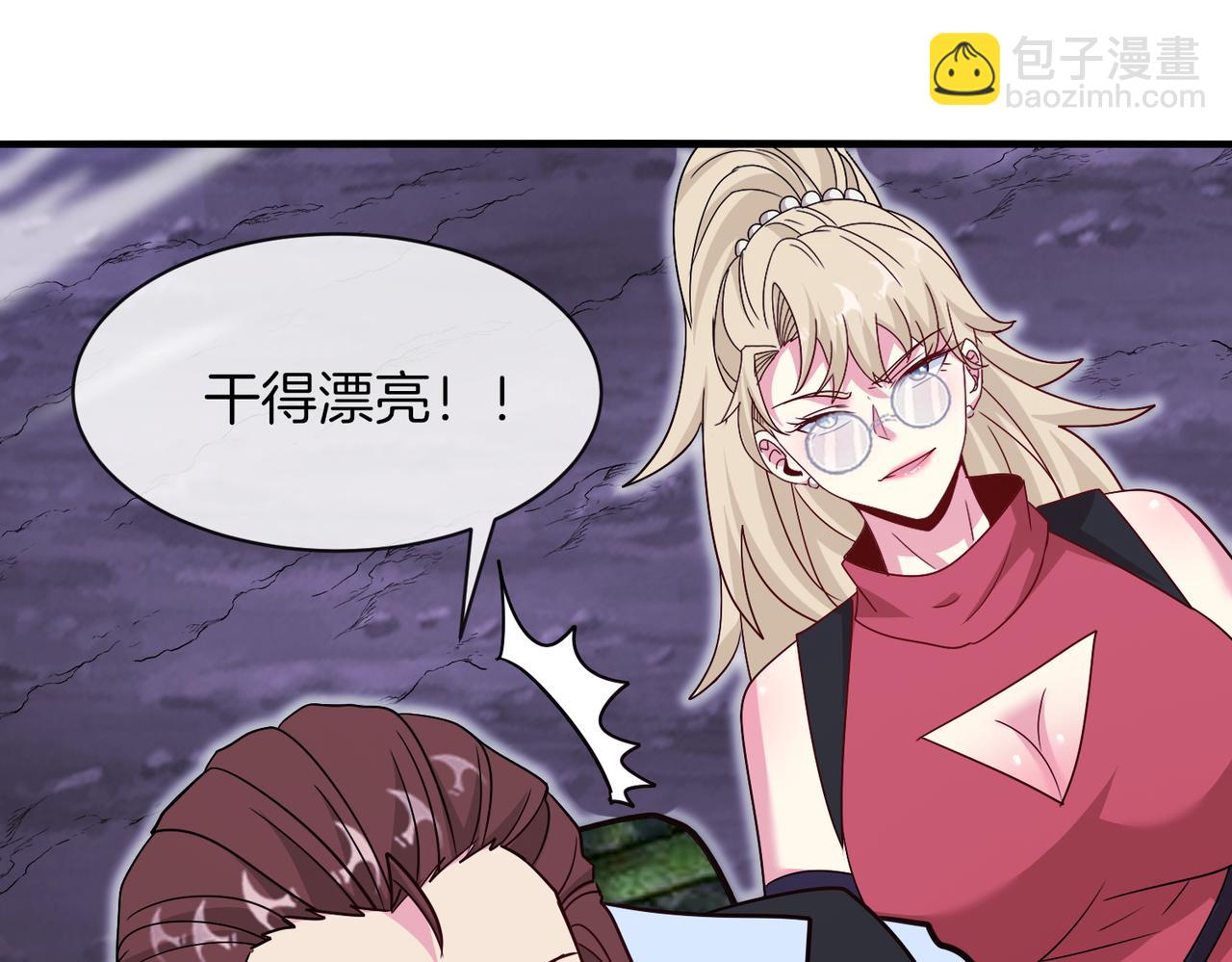 第117话：大战黑岩巨兽73