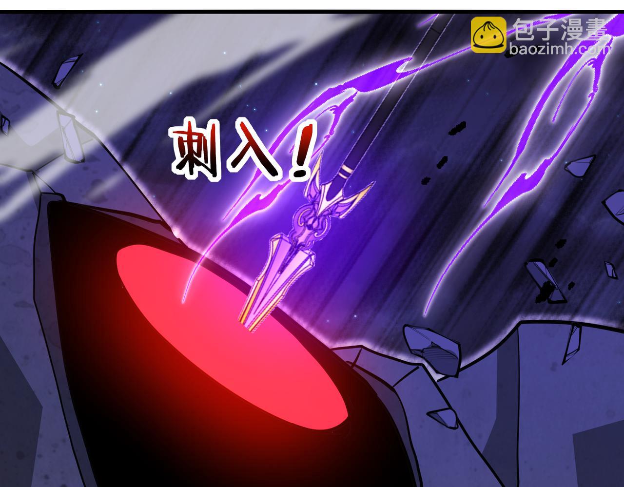 第117话：大战黑岩巨兽90