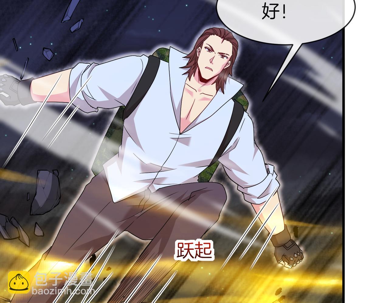 第117话：大战黑岩巨兽97
