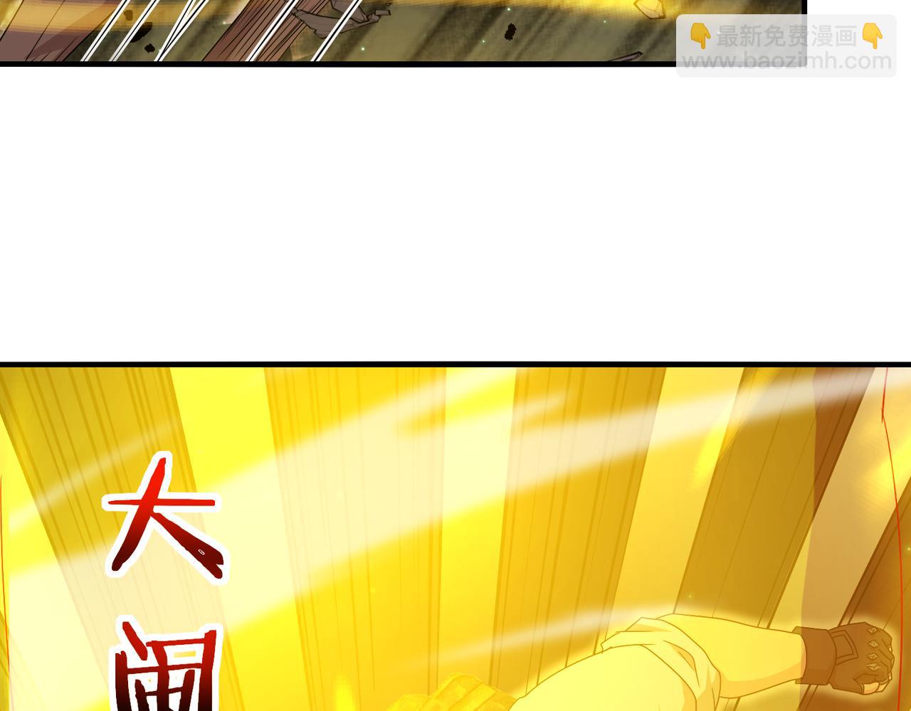 第117话：大战黑岩巨兽98