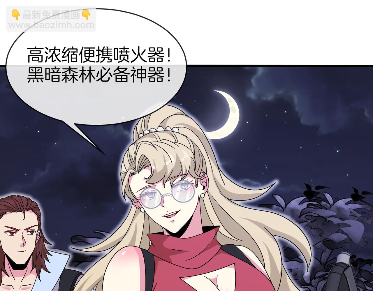 第118话：变态忍者10