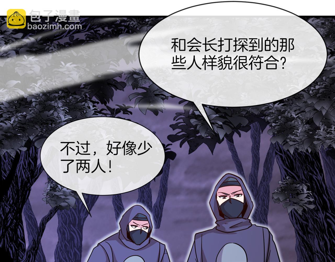 第118话：变态忍者104