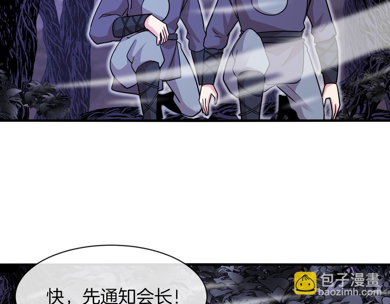 第118话：变态忍者105