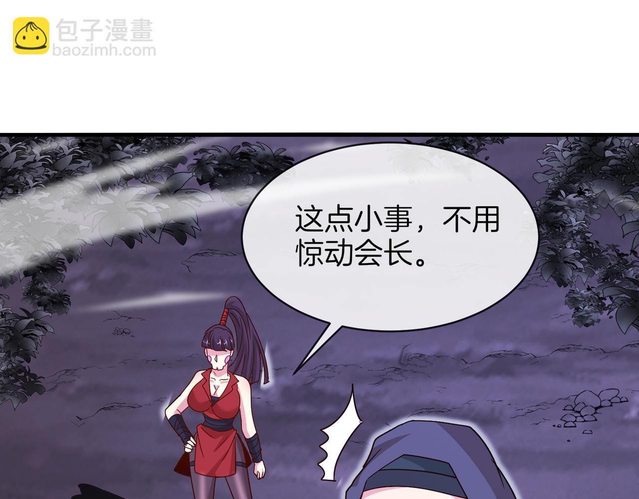 第118话：变态忍者108