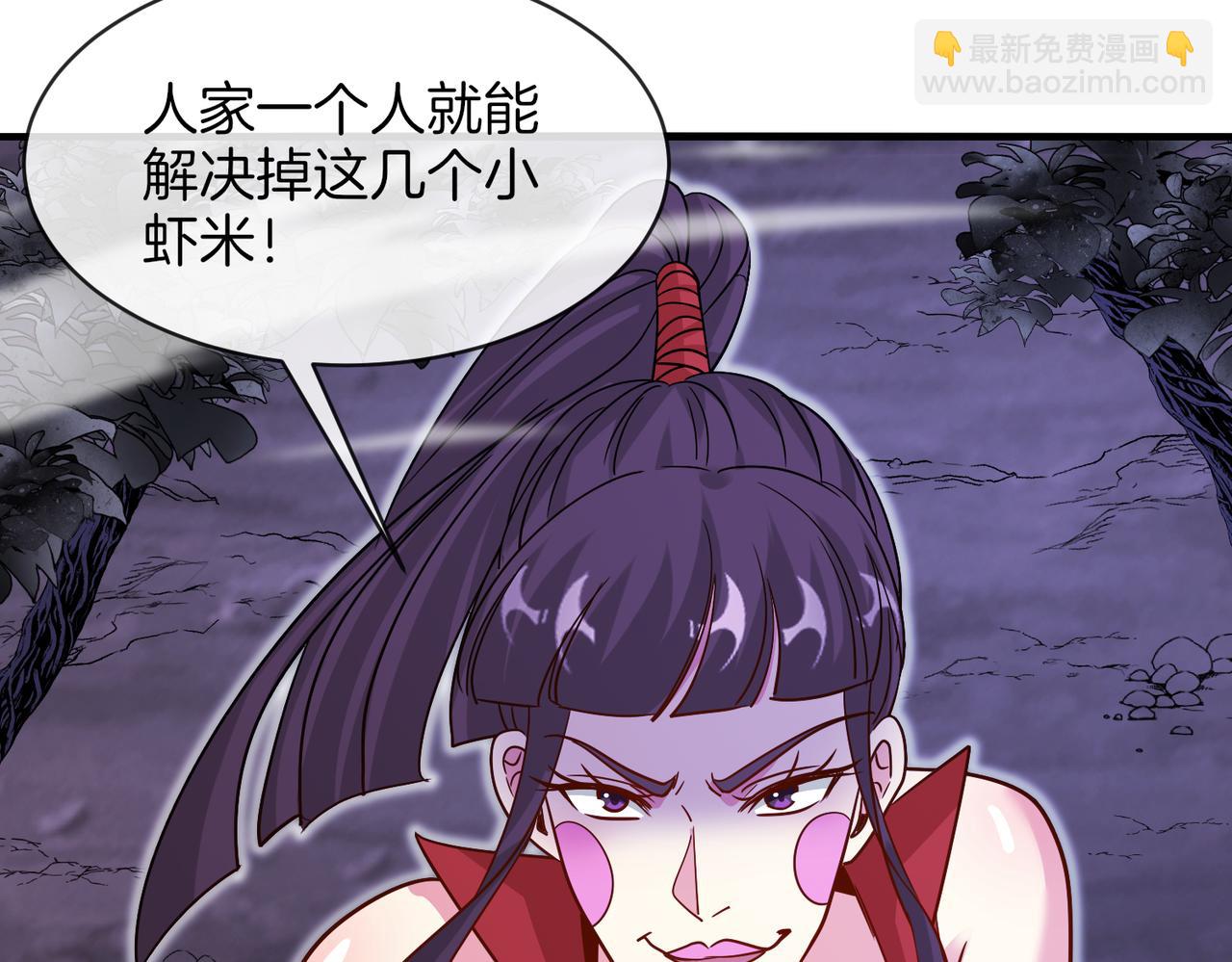 第118话：变态忍者110