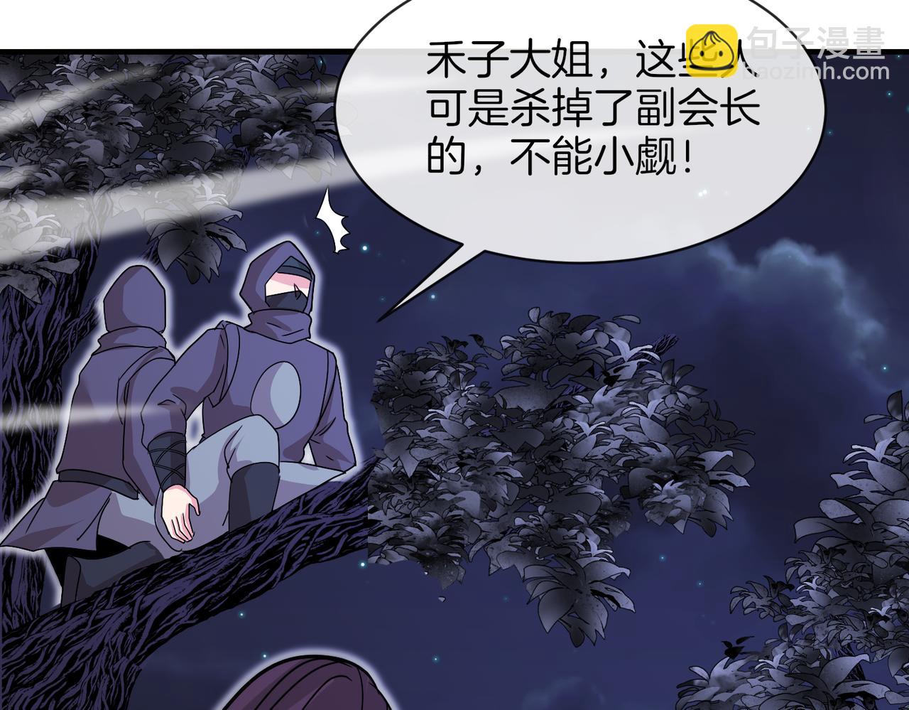 第118话：变态忍者113
