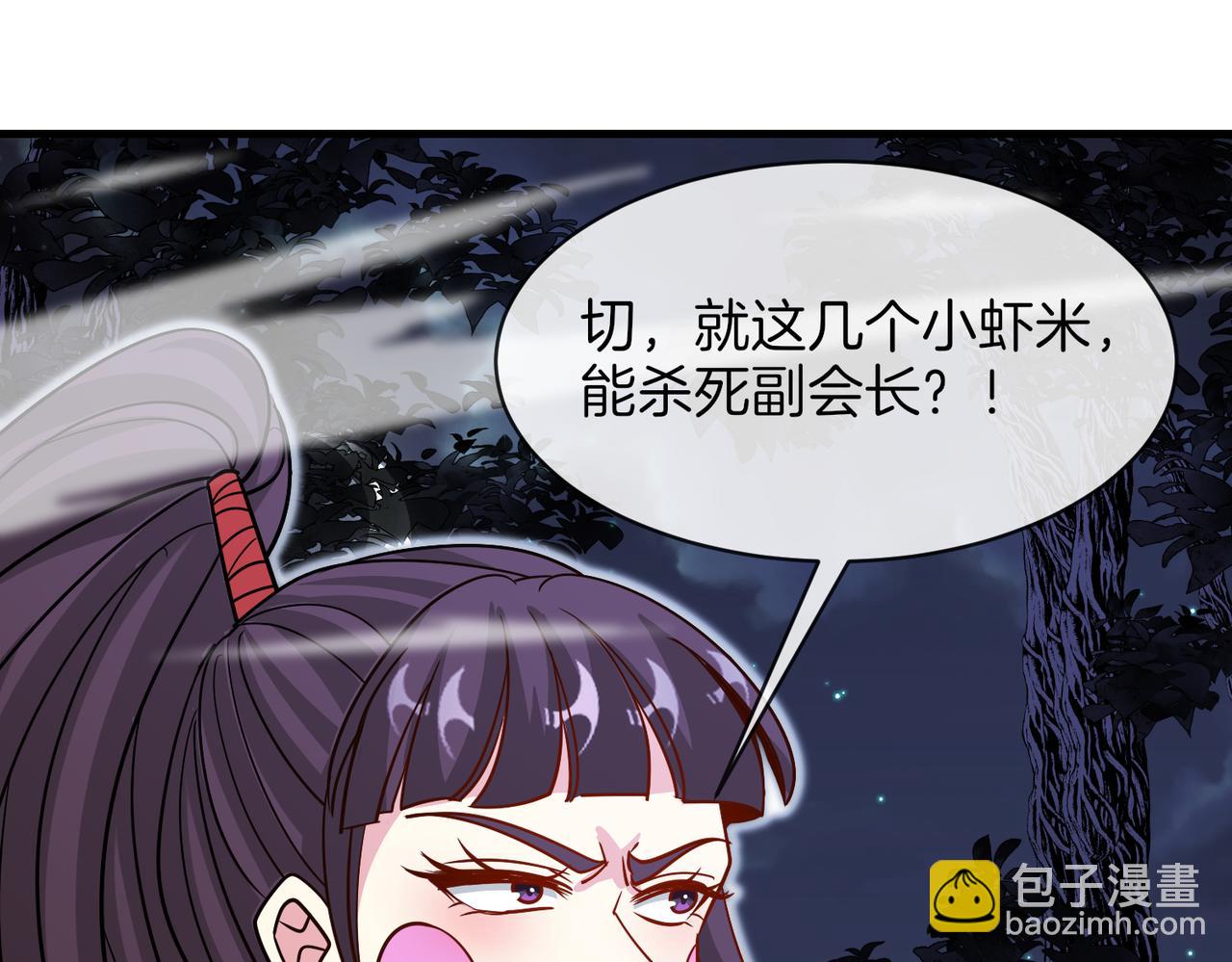 第118话：变态忍者116