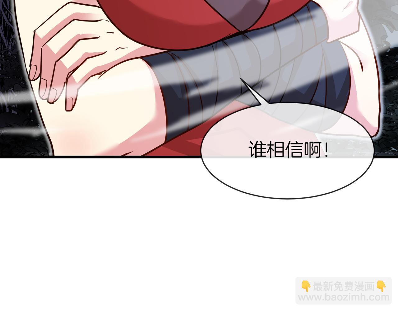 第118话：变态忍者118