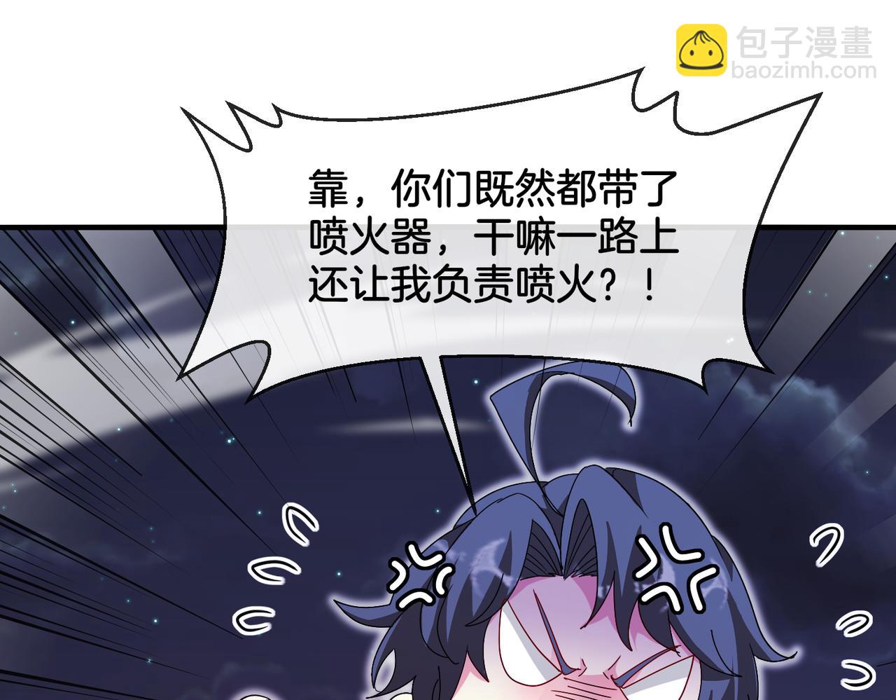 第118话：变态忍者12