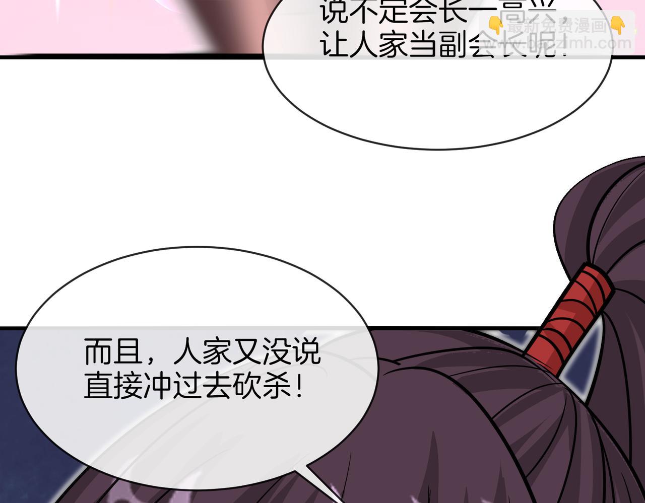 第118话：变态忍者121