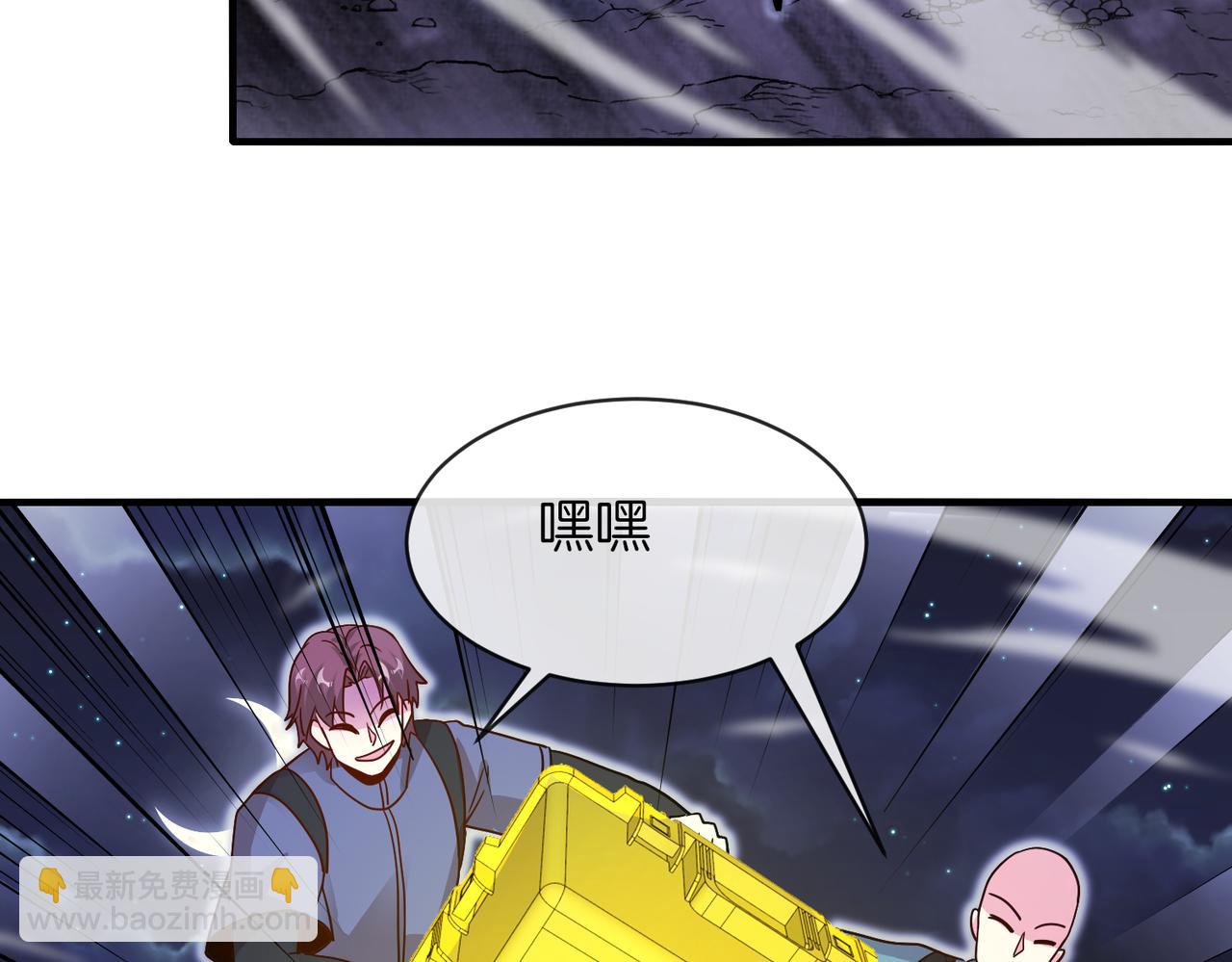 第118话：变态忍者130