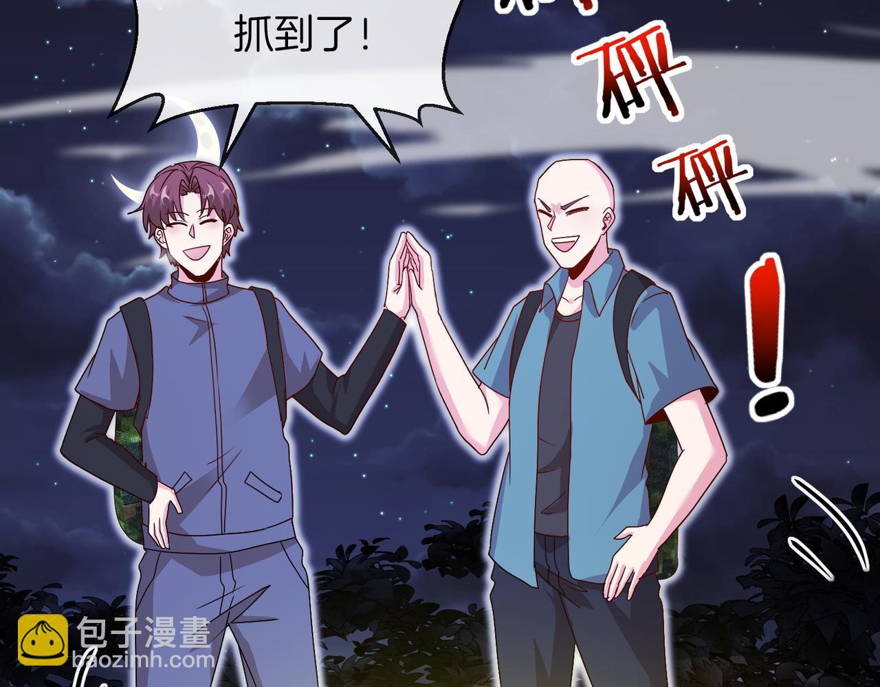 第118话：变态忍者135