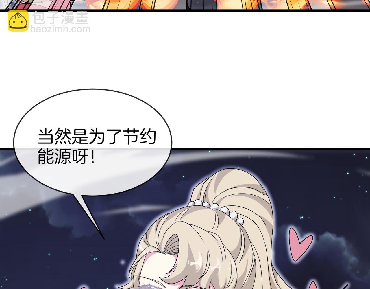 第118话：变态忍者14