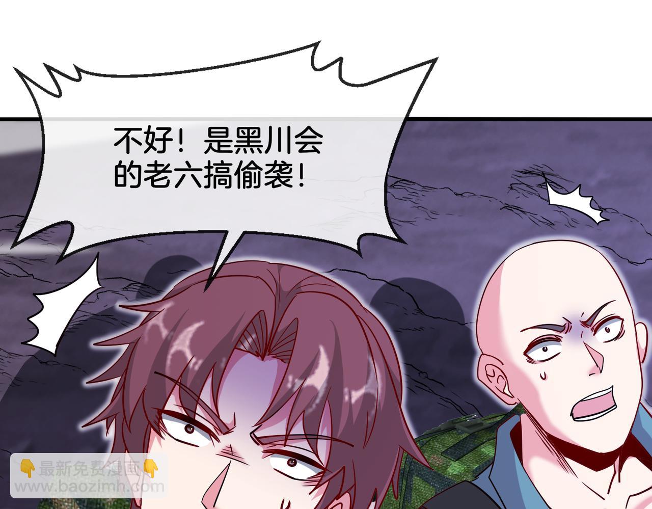 第118话：变态忍者145