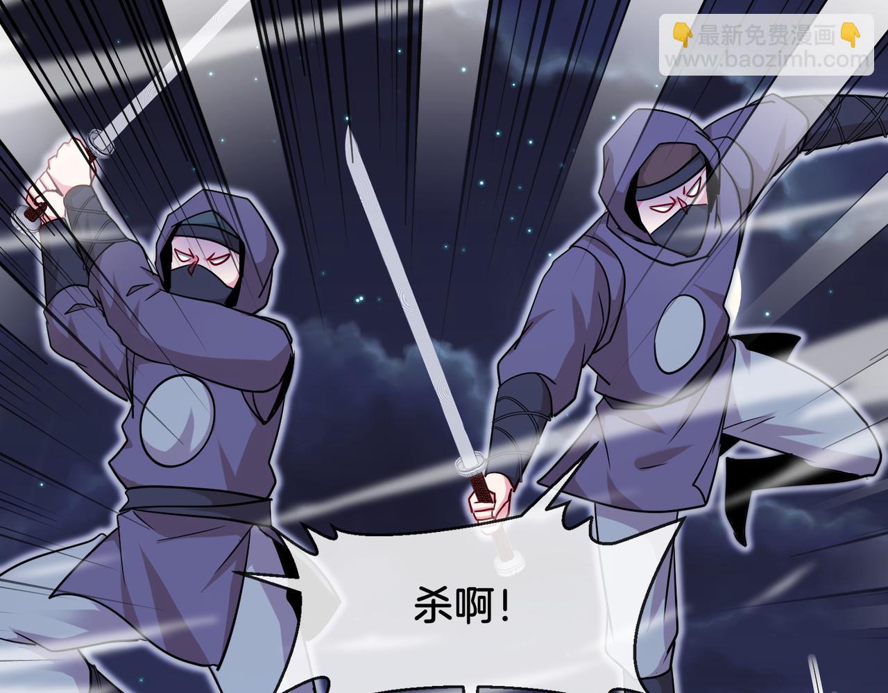 第118话：变态忍者147