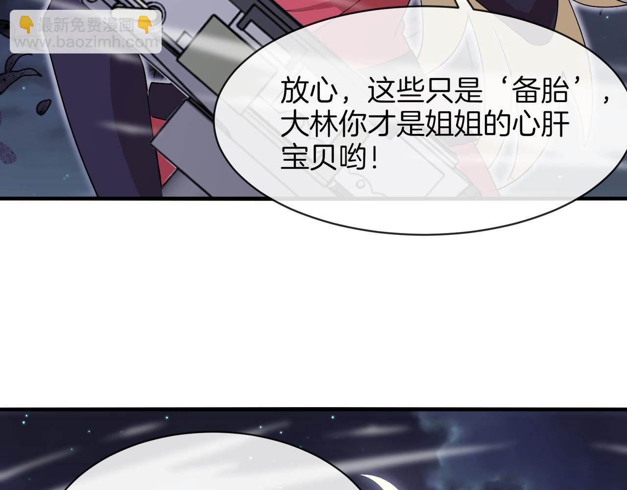 第118话：变态忍者16