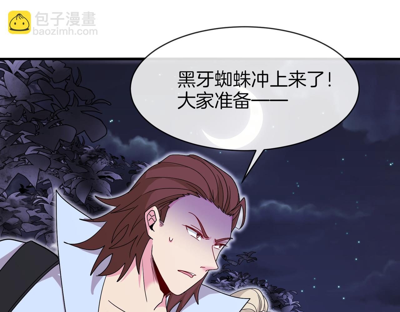 第118话：变态忍者20