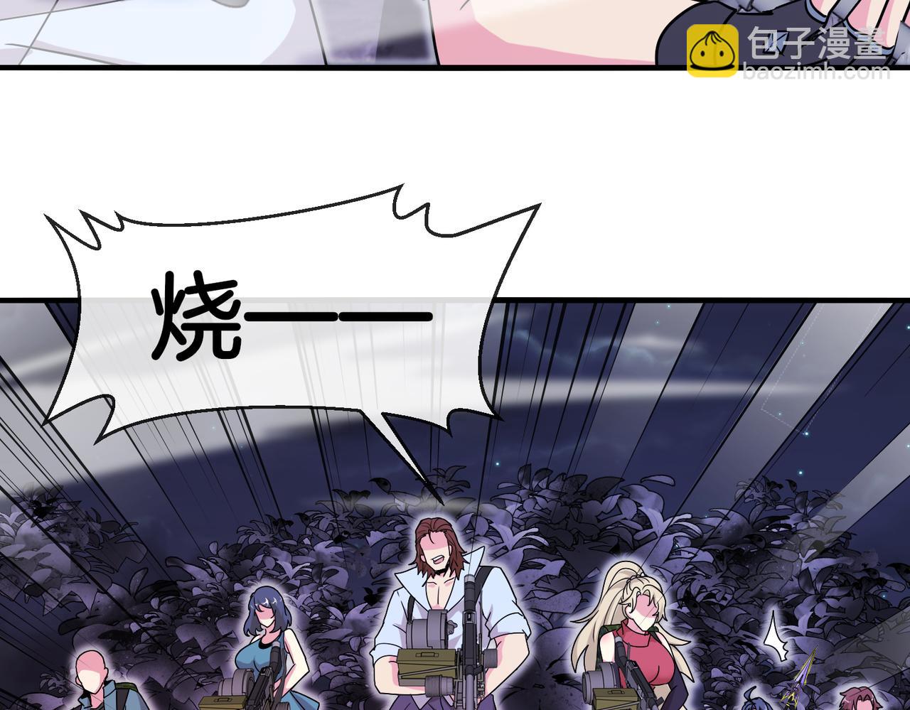 第118话：变态忍者22