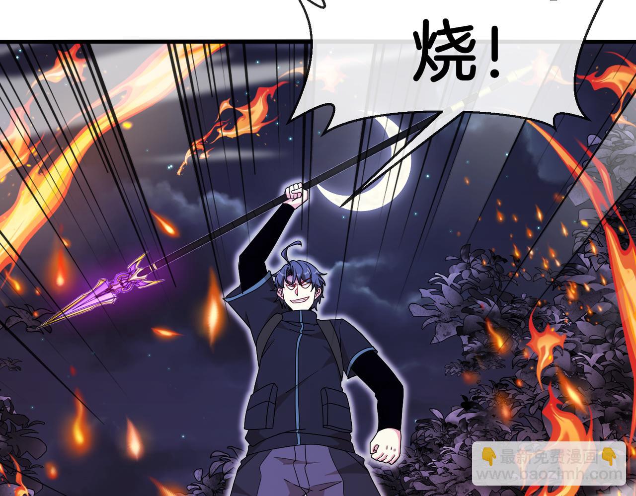第118话：变态忍者25