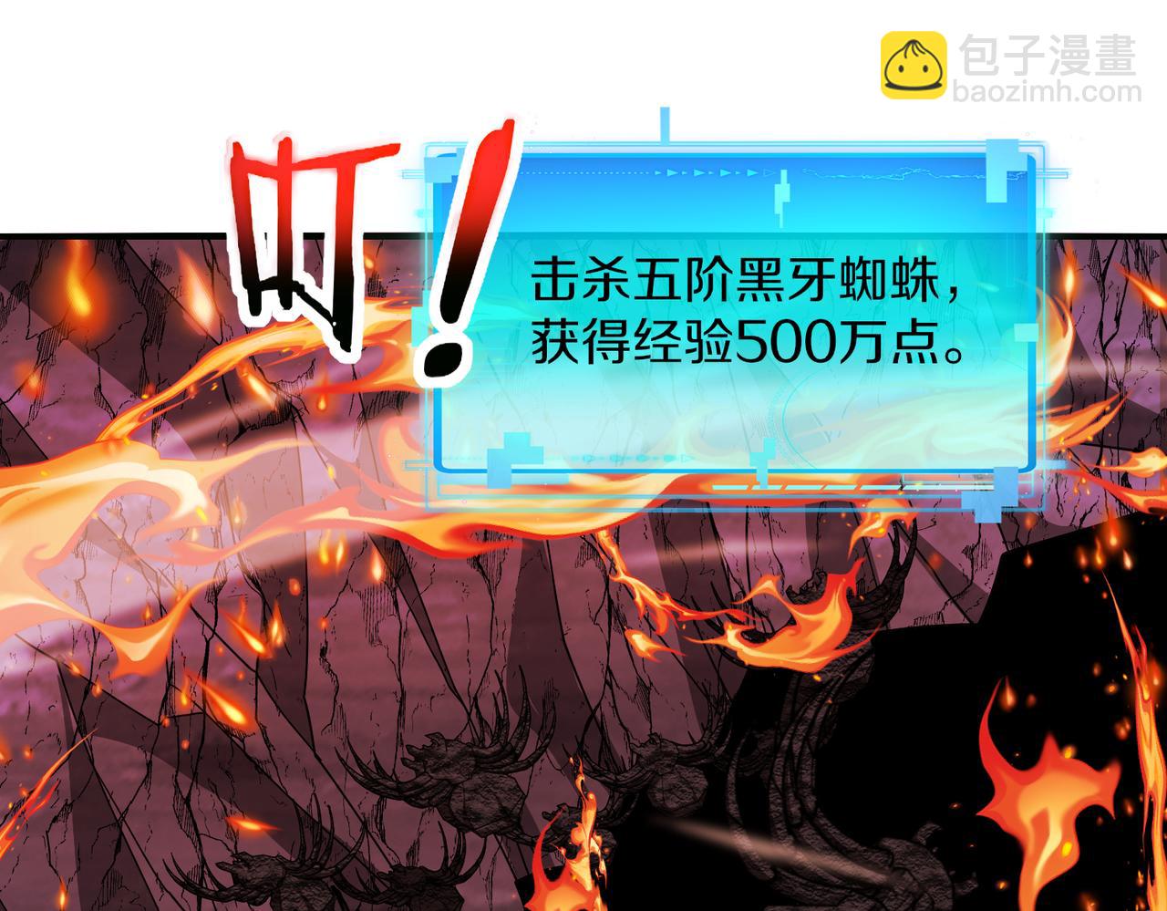 第118话：变态忍者29